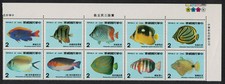 Taiwan coral reef for sale  UK