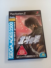 Hokuto ken sega usato  Zenson di Piave
