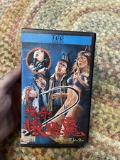 Mutilator VHS Rare Slasher Horror 80s Japanese In English NTSC  comprar usado  Enviando para Brazil