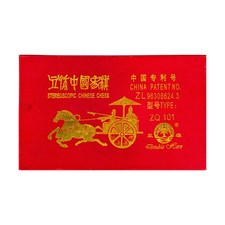 Conjunto de xadrez Double Hero metal chinês justo/quase perfeito comprar usado  Enviando para Brazil