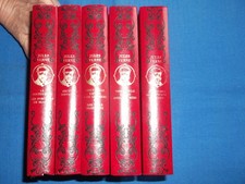Jules verne volumes d'occasion  Souillac
