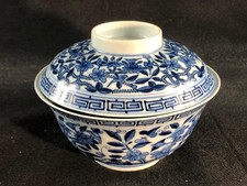 Fine antique chinese for sale  GLASGOW