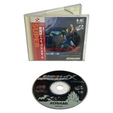 Akumajo Dracula X Rondo of Blood Castlevania (JP PC Engine 1993) Completo Testado comprar usado Akumajo Dracula X Rondo of Blood Castlevania (JP PC Engine 1993) Completo Testado comprar usado  Enviando para Brazil