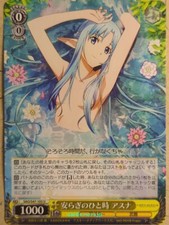 Cartão comercial Weiss Schwarz Sword Art Online SAO/S47-103U U Asuna quase perfeito comprar usado  Enviando para Brazil