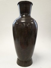 Vintage dark vase for sale  RUGBY