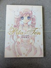 Koge donbo pita gebraucht kaufen  Berlin