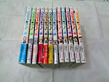 Manga school live usato  Rimini