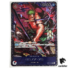 Scellé roronoa zoro d'occasion  Expédié en France