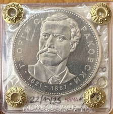 Moneta bulgaria leva usato Moneta bulgaria leva usato  Beinasco