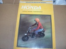 Honda mini bike for sale  Aitkin