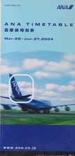 Ana 2004 horaire d'occasion  Aulnay-sous-Bois
