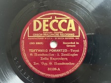 Greek rpm decca for sale  Haddam