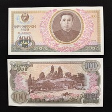 Korea 100 won for sale  Washington