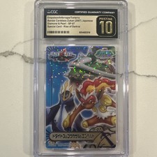 2007 pokemon zukan for sale  Anchorage