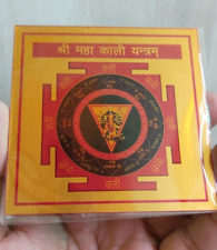 Shri shree maha d'occasion  Expédié en Belgium