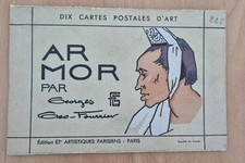 Ancienne pochette vide d'occasion  Angers-
