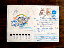 1992 ganzsachen udssr gebraucht kaufen  Deutschland