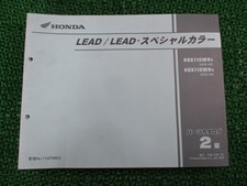 Lista de peças de motocicleta usadas genuínas chumbo 110 chumbo 110 cor especial JF19 3255, usado comprar usado  Enviando para Brazil