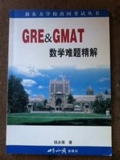 Gre gmat math for sale  San Jose