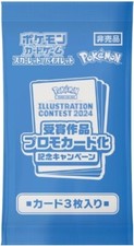 Pokemon Card Illustration Contest 2024 Pacote Promocional Japonês Limitado Frete Grátis comprar usado  Enviando para Brazil
