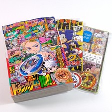 Japanese monthly magazine d'occasion  Champigny-sur-Marne