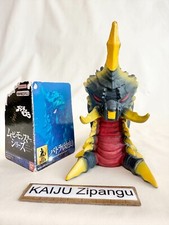 Usado, Boneco Bandai 2023 8" Battra Larva COM ETIQUETA Filme Monstro Godzilla Mothra 1992 comprar usado  Enviando para Brazil