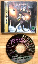 Shin megami tensei d'occasion Shin megami tensei d'occasion  Paris-