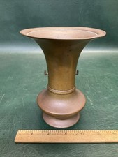 Vtg brass japanese for sale  Centerville