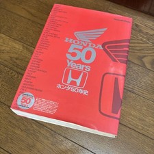 Honda years d'occasion  Expédié en Belgium