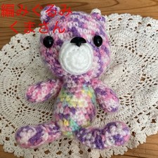 Pelúcia de urso amigurumi frete grátis decisão imediata comprar usado Pelúcia de urso amigurumi frete grátis decisão imediata comprar usado  Enviando para Brazil