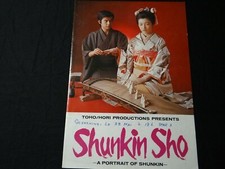 Shunkinshō katsumi nishikawa d'occasion  France