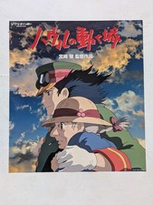 Howl moving castle for sale  Mckinney