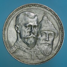 Russia nicola rublo usato  Firenze