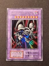 Yugioh drago teschio usato  Grottammare
