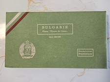 Serie monete bulgare usato  Albenga