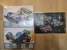 Tamiya official mini usato  Roma