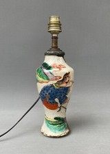 Earthenware vase china d'occasion  Expédié en Belgium