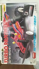Nikko turbo panther d'occasion  Expédié en Belgium