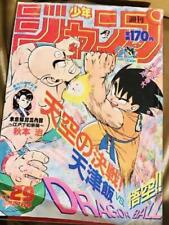 Weekly sho jump d'occasion  Expédié en Belgium