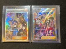 Pokemon S-Chinese Card Alola Friends & Friends in Galar Promo 081+082 S-P Holo comprar usado  Enviando para Brazil