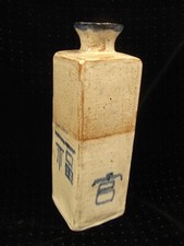 Vase bouteille pied d'occasion  Équeurdreville-Hainneville