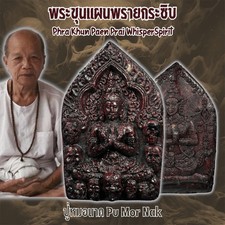 Amuleto mágico oculto tailandês charme sexual espírito sussurro prai Phra Khun Paen, usado comprar usado  Enviando para Brazil