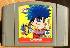 Ganbare goemon derodero d'occasion  Paris-