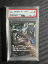 carte pokemon lugia usato  Napoli