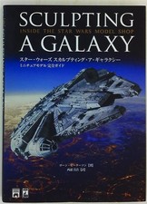SCULPTING A GALAXY THE WORLD OF STAR WARS SPECIAL EFFECTS MINIATURE MODELS JP comprar usado  Enviando para Brazil