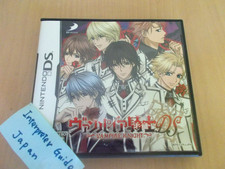 Vampire knight normal d'occasion  Expédié en Belgium