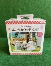 Sylvanian families small for sale  LONDON