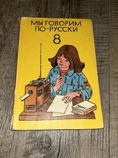 Ddr lehrbuch russisch gebraucht kaufen  Wurzen