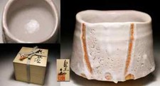重造 shino ware usato  Roma