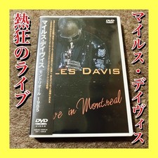 Miles davis montreal d'occasion Miles davis montreal d'occasion  Expédié en France